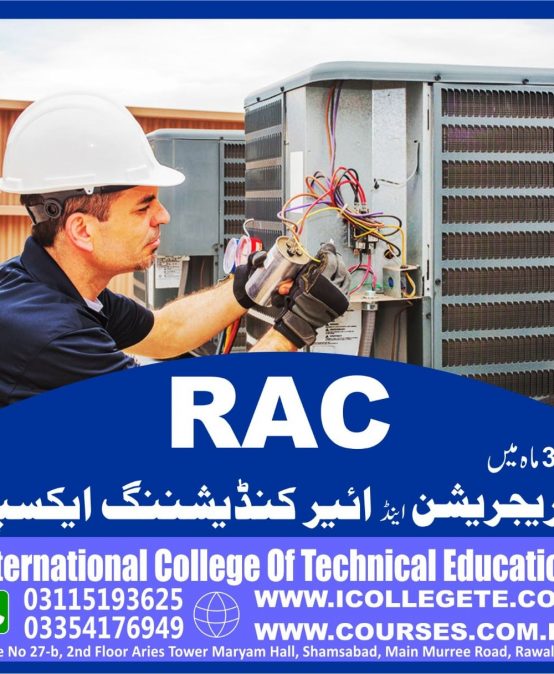 Ac Technician & Refrigeration Course in Bagh Muzaffarabad AJK