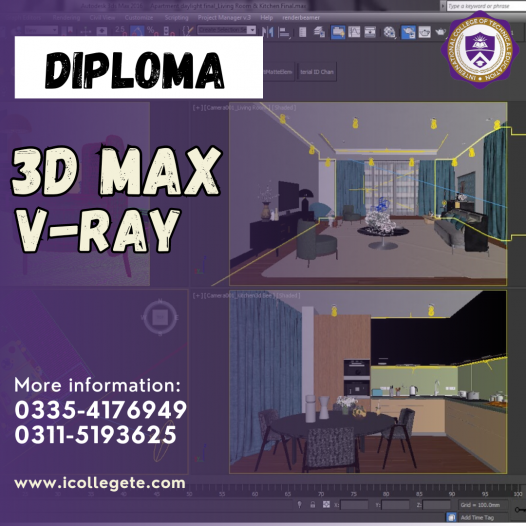 3D Max V-Ray Course in Rawalpindi, Islamabad Pakistan